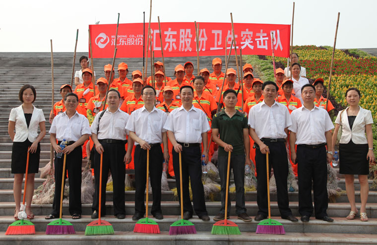 “迎省運(yùn)、樹形象”積極參與愛國衛(wèi)生突擊活動(dòng)