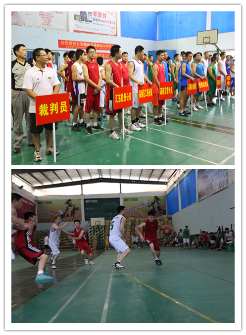 匯東股份團委積極參與全民健身活動