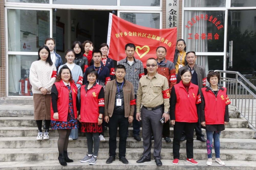 企業(yè)社區(qū)攜手進(jìn)行創(chuàng)文宣傳