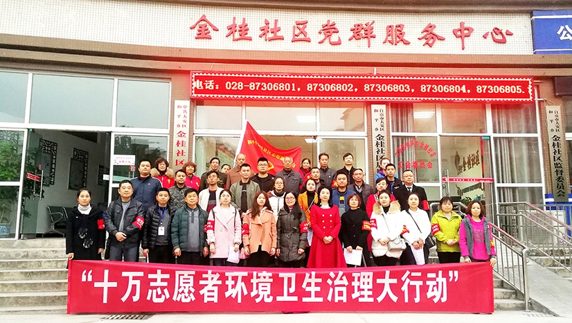 創(chuàng)建全國文明城市——匯東股份在行動(dòng)