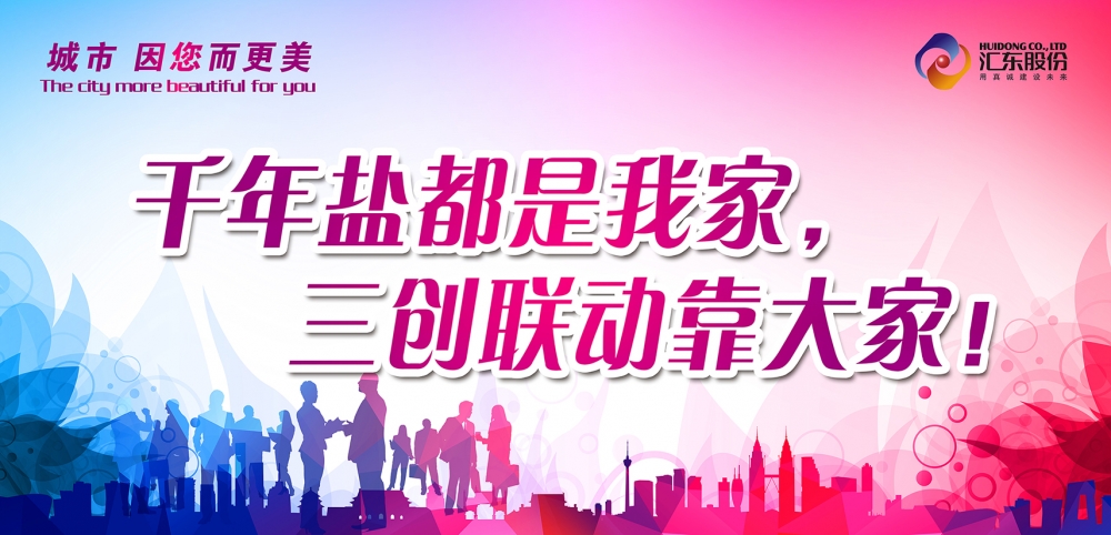 社區(qū)包掛持續(xù)助力  齊心推進(jìn)三創(chuàng)聯(lián)動 ——公司再次為金掛社區(qū)支援急需建材