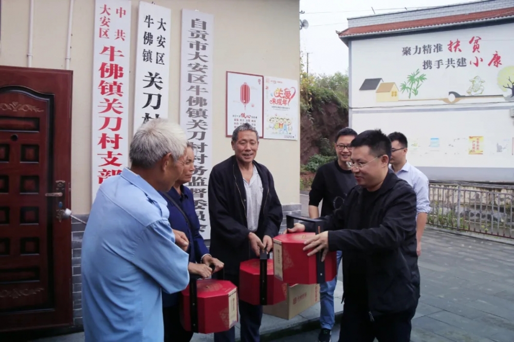 公司黨委書記、董事長沈才松帶隊前往牛佛鎮(zhèn)關(guān)刀村開展節(jié)前扶貧慰問活動