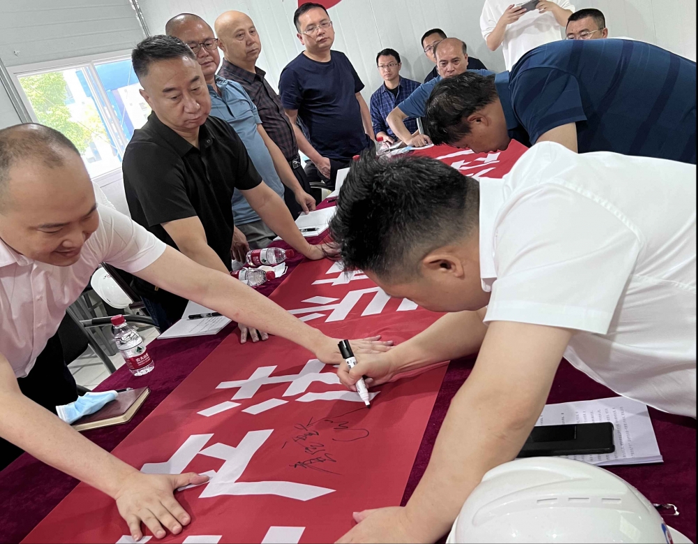 匯東股份公司開展工程建設(shè)觀摩交流暨安全生產(chǎn)月啟動、節(jié)前安全檢查