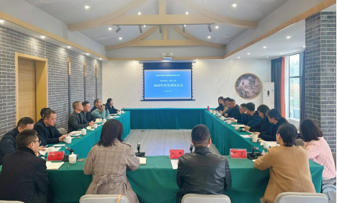 聚焦新挑戰(zhàn)，問(wèn)道新征程 | 匯東城運(yùn)公司2024年度發(fā)展研討會(huì)順利召開