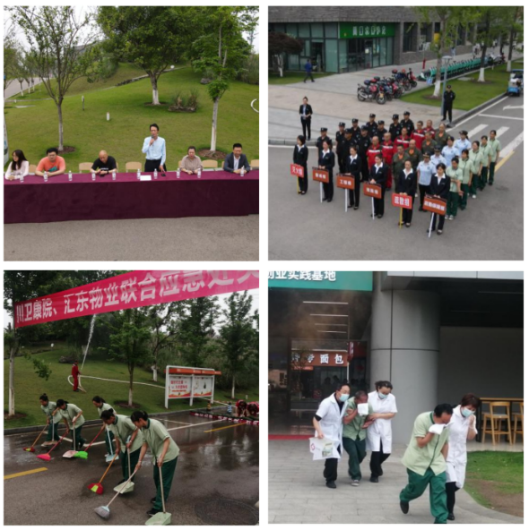“應急演練筑防線 校園安全我先行” | 匯東物業(yè)聯(lián)合四川衛(wèi)生康復職業(yè)學院開展應急處突專項演練